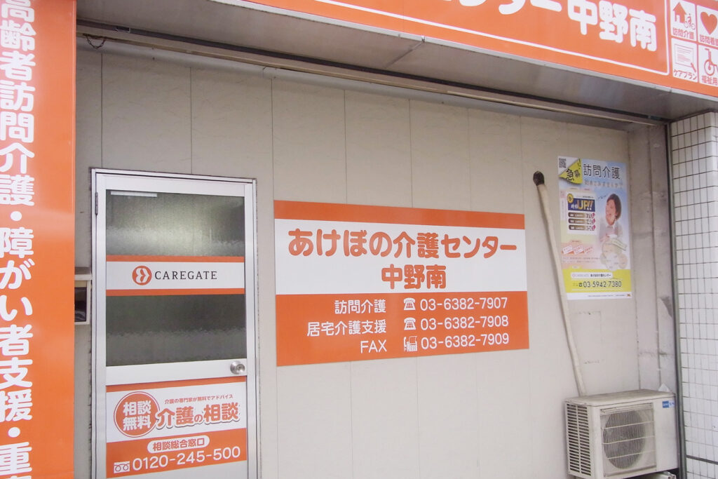 nakanominami2