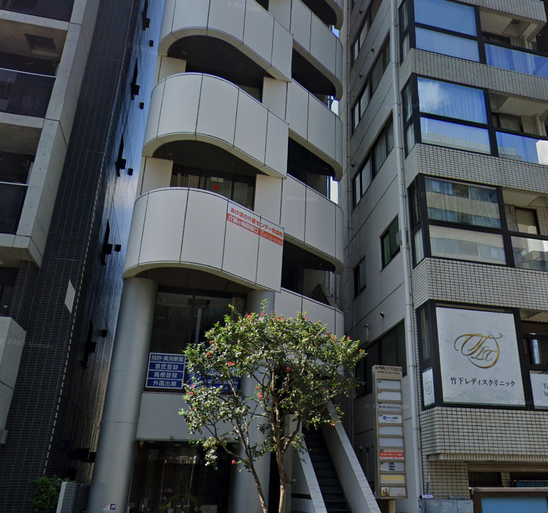 あけぼの介護センター 信濃町